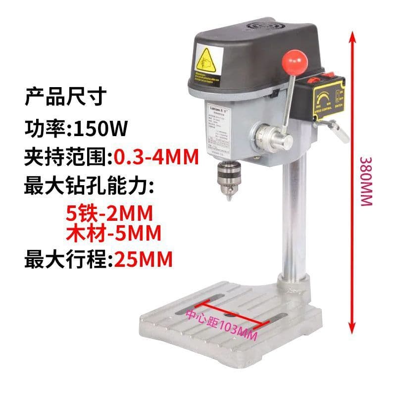Mini table drill press milling machine small bench lathe household multifunctional industrial-grade 220v drilling machine workbench