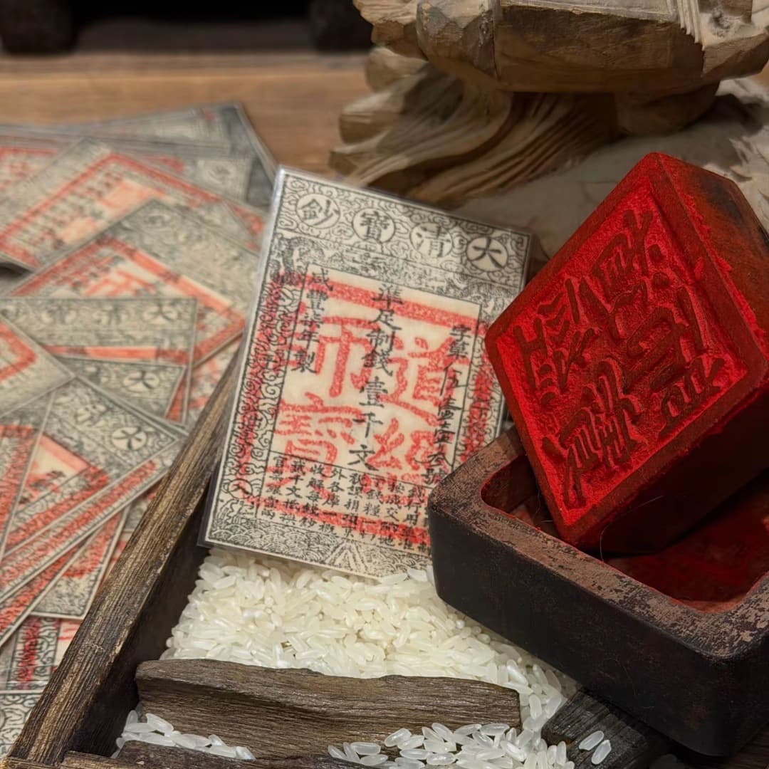 [Direct from Longhu Mountain] 2026 Da Qing Bao Chao Wealth Attracting Hand-Stamped Taoist Scripture Master Treasure Chinese Style Pure Hand-Painted Card