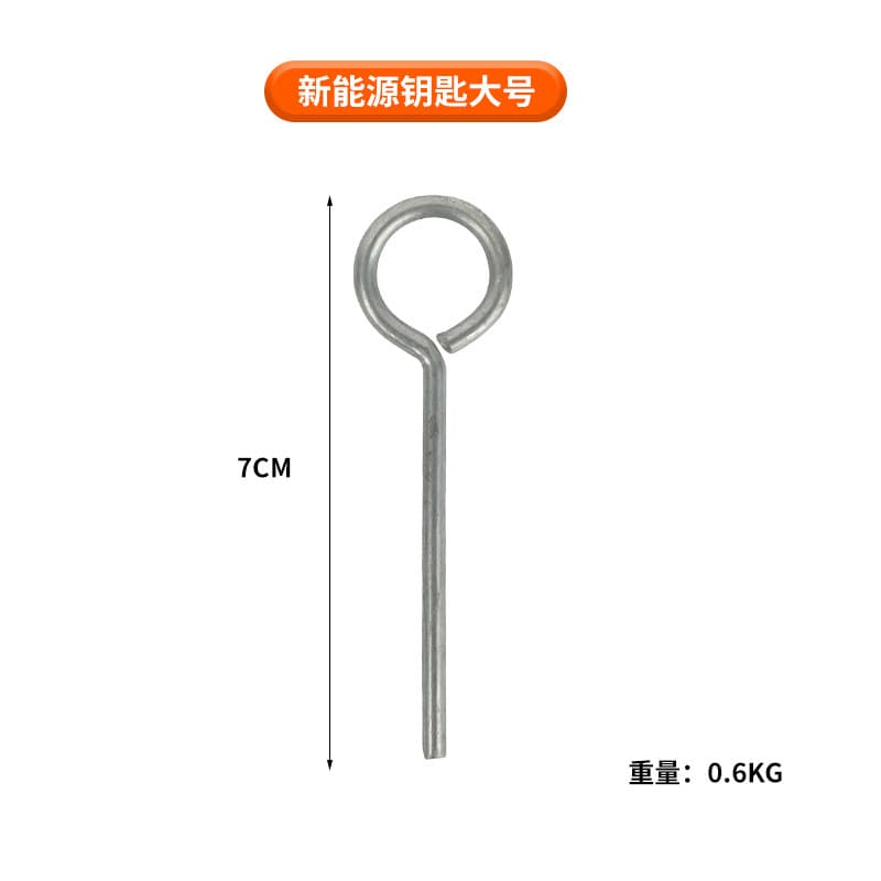 New Energy Electric Vehicle DC Charging Port Maintenance Fast Charging Gun Stuck Unlock Key Tool