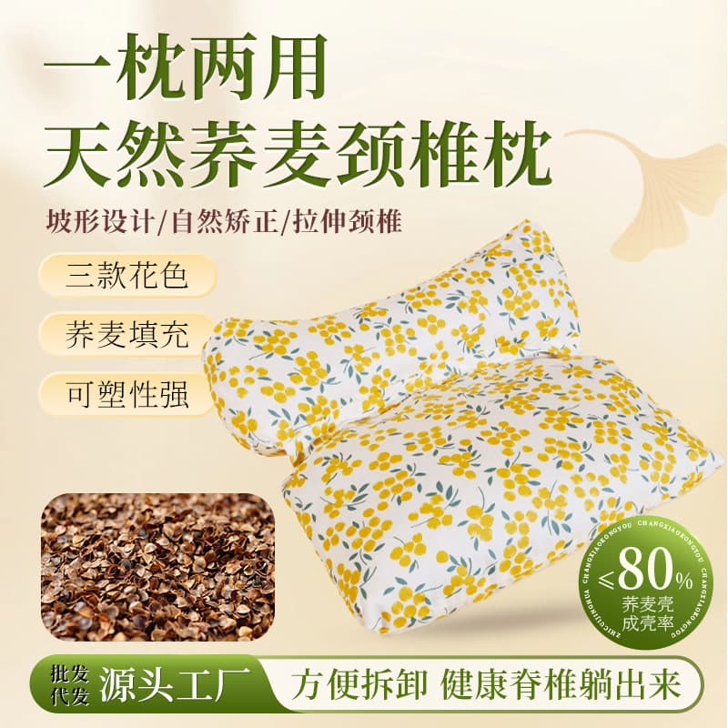 Sleep Aid Small Fresh Floral Pillow Cervical Support Adult Buckwheat Hull Home Pillow Triangular Home Sweet Dream Pillow