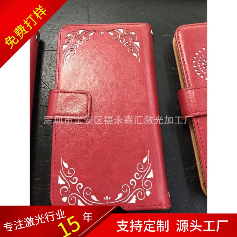 Manufacturer's Knitted Wide-width Fabric Laser Perforation, Leather Laser Engraving, and Punching Services