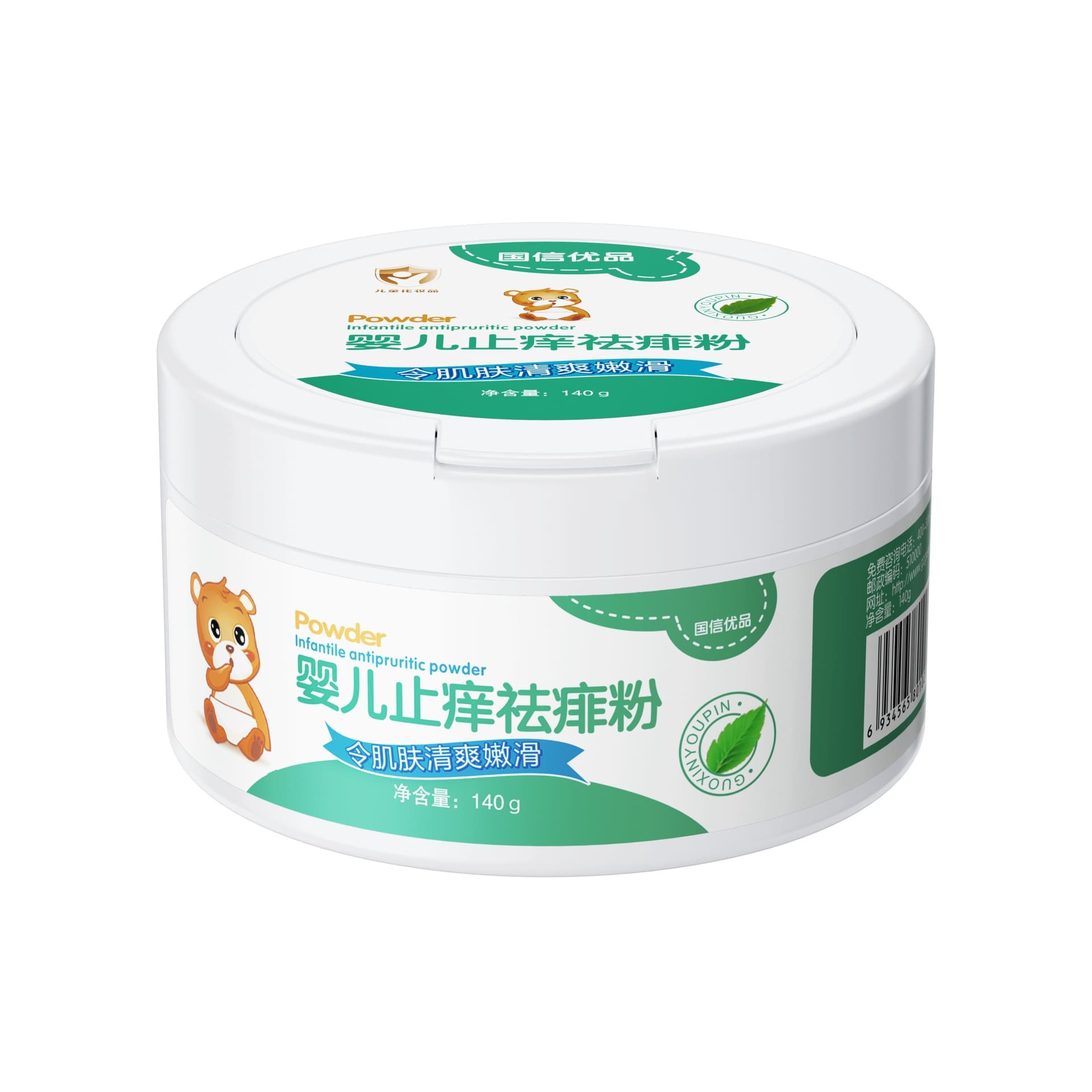【Drop Shipping】Guoxin Youpin Baby Anti-Itch Prickly Heat Powder 140g Children's Talcum Powder