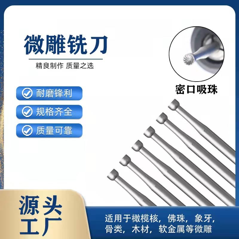 256# Closed Suction Bead, Closed Suction Bead, Suction Bead Needle, Micro Setting, Blue Box Suction Bead Tool, Jewelry Wood Carving Core Carving