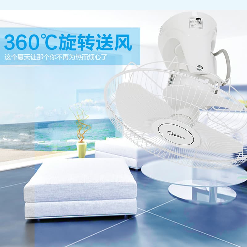 Midea Ceiling Fan FD40-11A/FD40-20A Dormitory Ceiling Fan Midea Fan Electric Wind