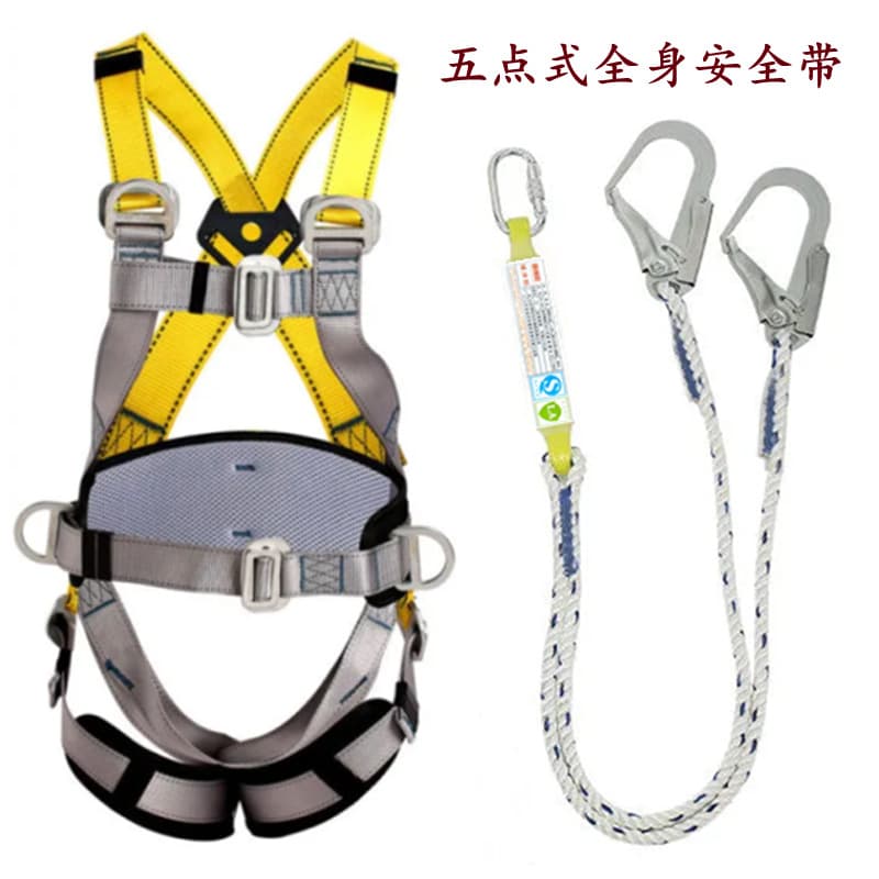 Five-point safety harness with double hooks, national standard full-body safety harness, suspension-type construction anti-fall belt with lock