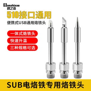 Factory 900M Soldering Iron Tip, Quick 936 Soldering Station Compatible Soldering Iron Tip, Horseshoe Bevel Tip, Knife Tip, Round Point Tip, Fast Tin Melting