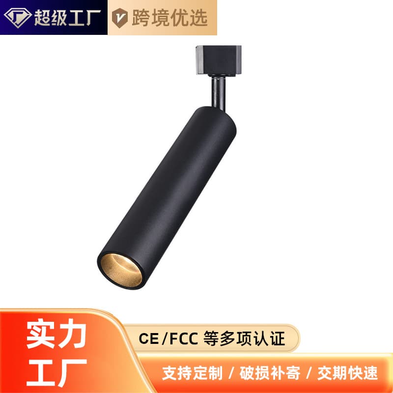 Surface Mounted Track Spotlight Walnut Anti-Glare Restaurant KTV Light Bar Bar Track Light 7W High Color Rendering