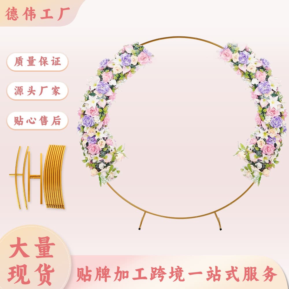 Metal Balloon Wedding Arch for Outdoor Events, Birthday Parties, and Cross-Border Use