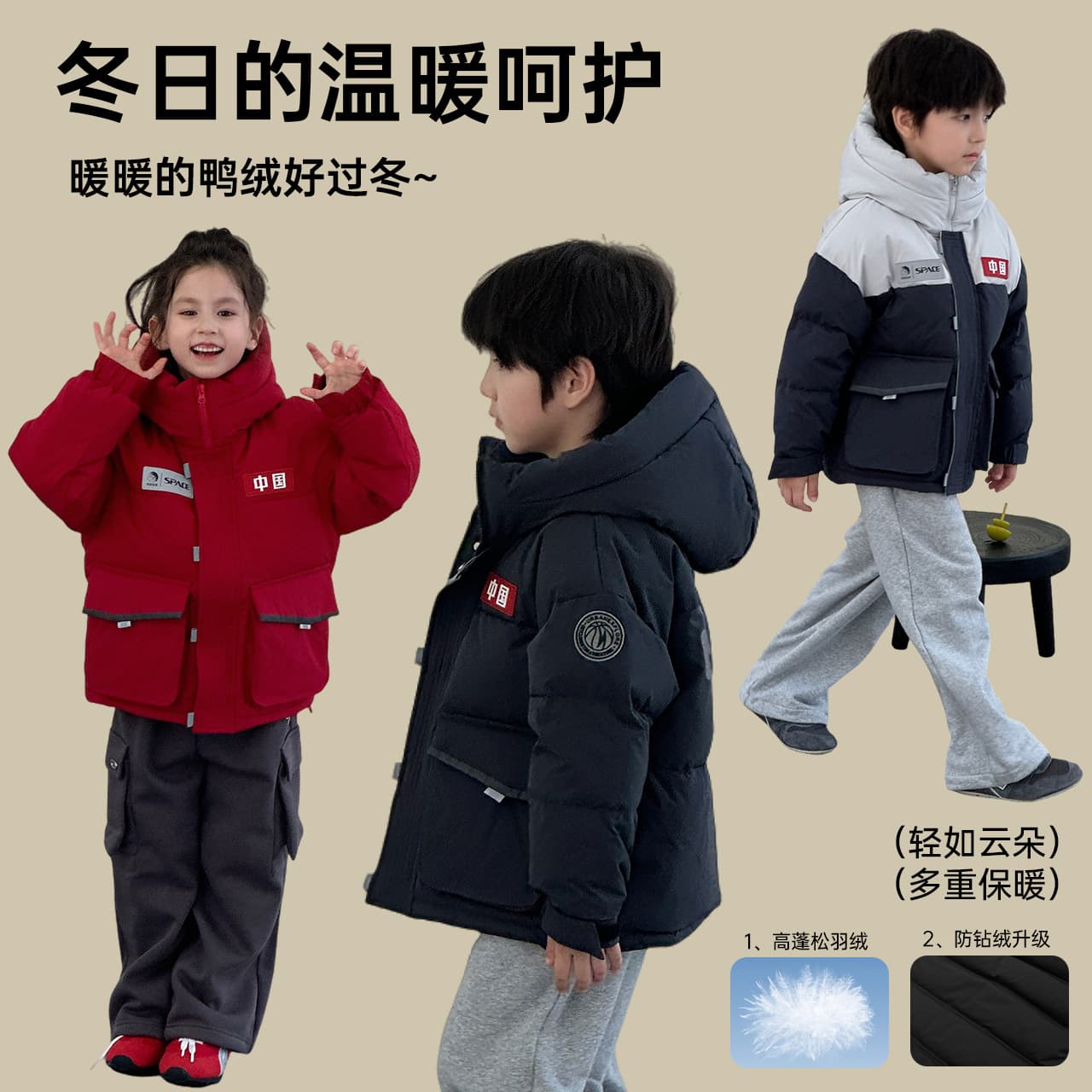 Winter New Unisex Kids' Thickened Warm Hooded Short Down Jacket, Fashionable Color Block Coat for Older Children