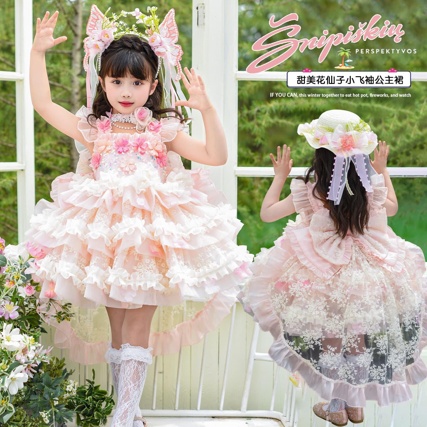 Girls Lolita Flower Fairy Puffy Dress 2026 Style Children Sweet Fresh Strapless Princess Dress Fashion