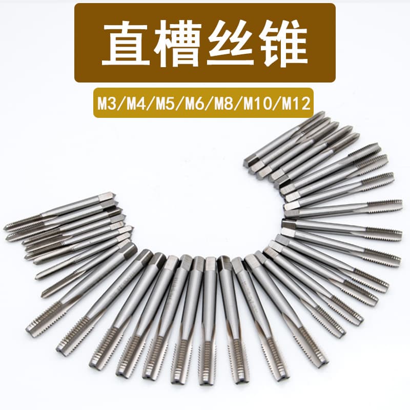 Straight Flute Machine Tap M4 M5 M6 Shandong Gong Tap High Speed Steel Straight Flute Machine Tap TAP