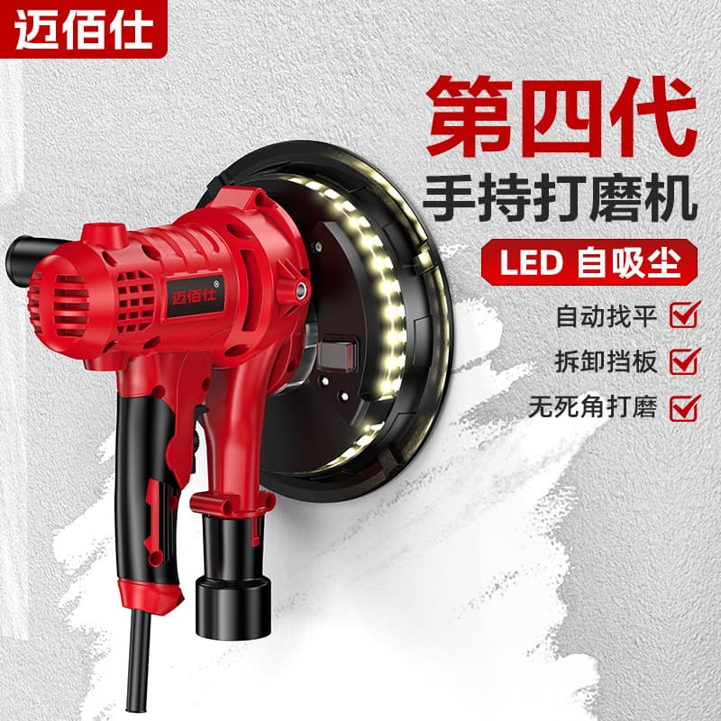 7 Inch Self-Priming Ultra-Light Wall Sander with Light Small Handheld Sander Wall Putty Polishing Dust-Free Sanding