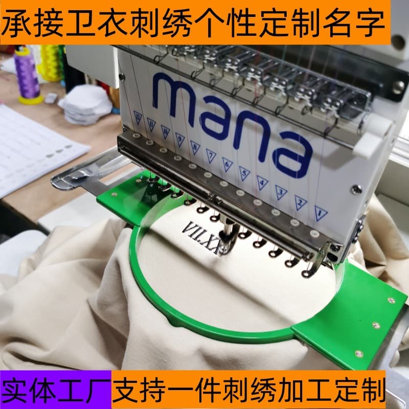 Embroidery Processing Hoodies Embroidery Names Patterns Support Single Piece Customization Embroidery LOGO