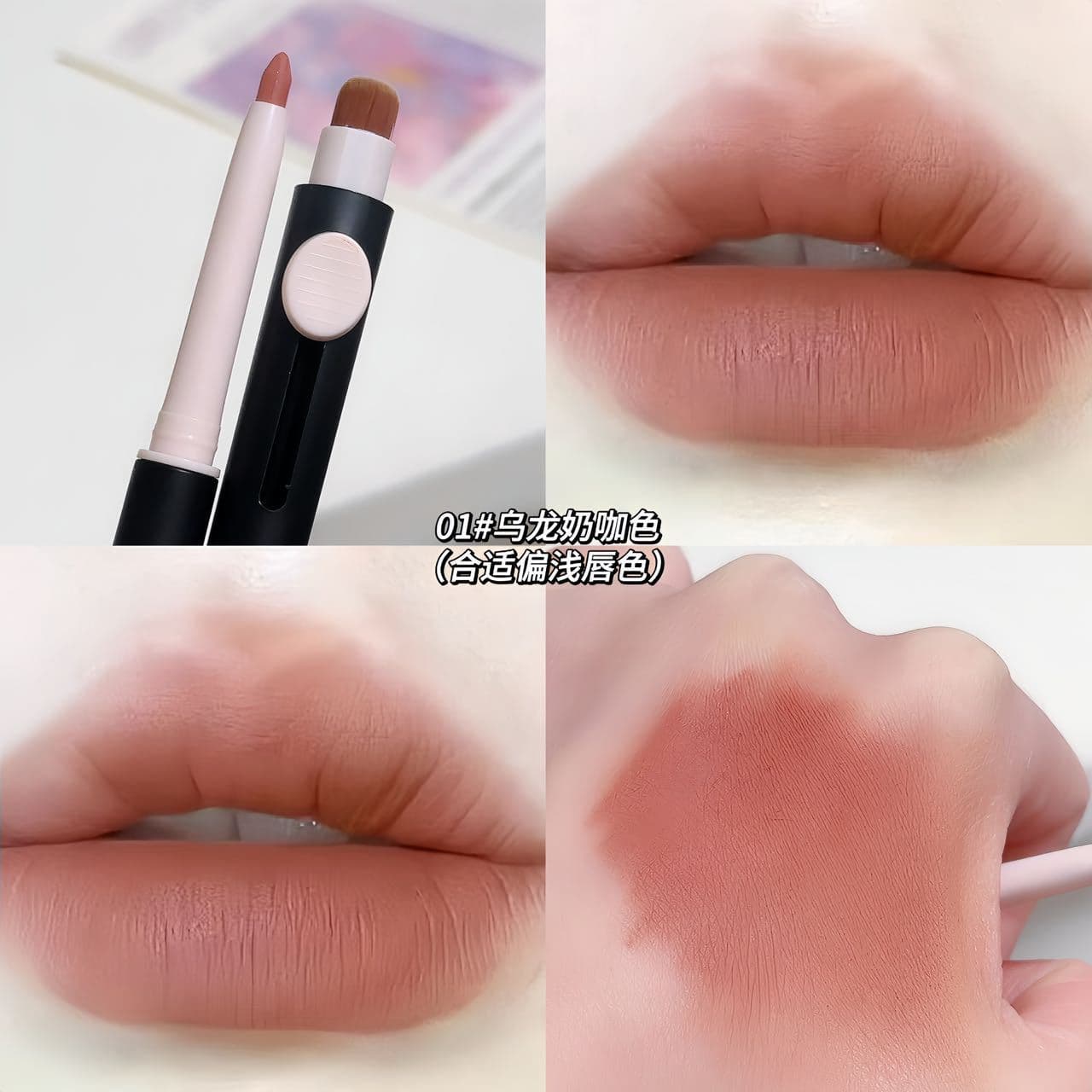 SWEET MINT Artist Dual-End Lip Liner Pencil Low-Saturation Natural Matte with Lip Brush, Student-Friendly Affordable
