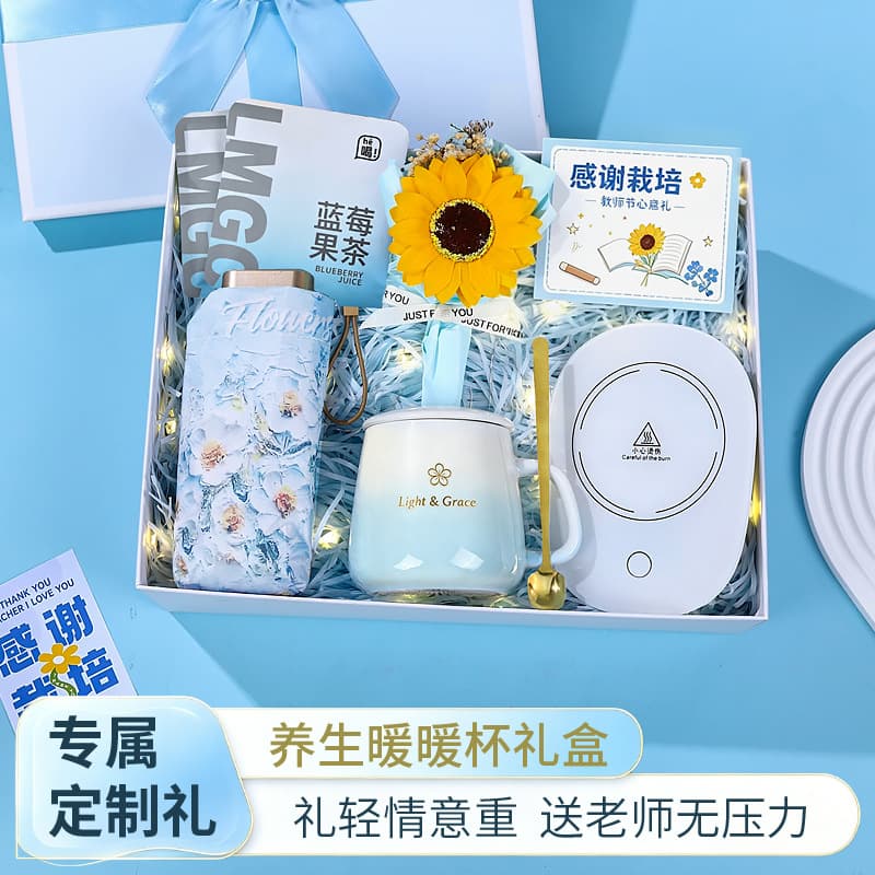 Teacher's Day Gift for Female Teacher or Homeroom Teacher, 2026 New Gift Box, Appreciation Gift, Practical and Commemorative