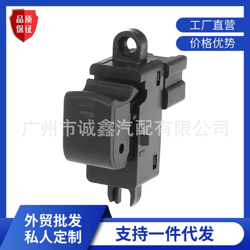 Suitable for Nissan Pathfinder Teana Glass Lift Switch Electric Window Adjustment Switch 25411-Ea03A