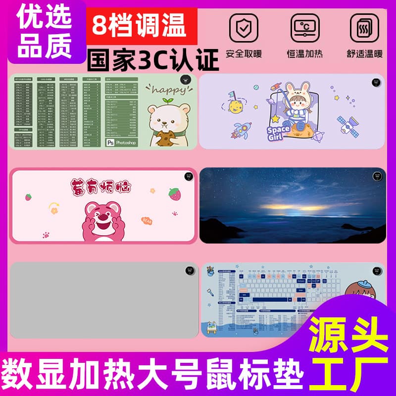 Large Cartoon Fast-Heating Mouse Pad, Office Desktop Hand Warmer, Heating Pad for Computer Desks and Homework Writing