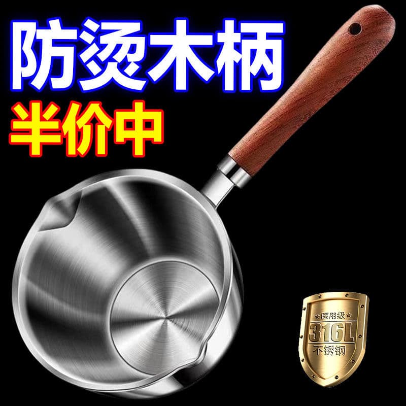 Stainless steel oil-splashing pot, thickened milk pot for home and commercial use, small hot oil pot for baking, Japanese-style oil-drizzling pot, mini hot oil pot