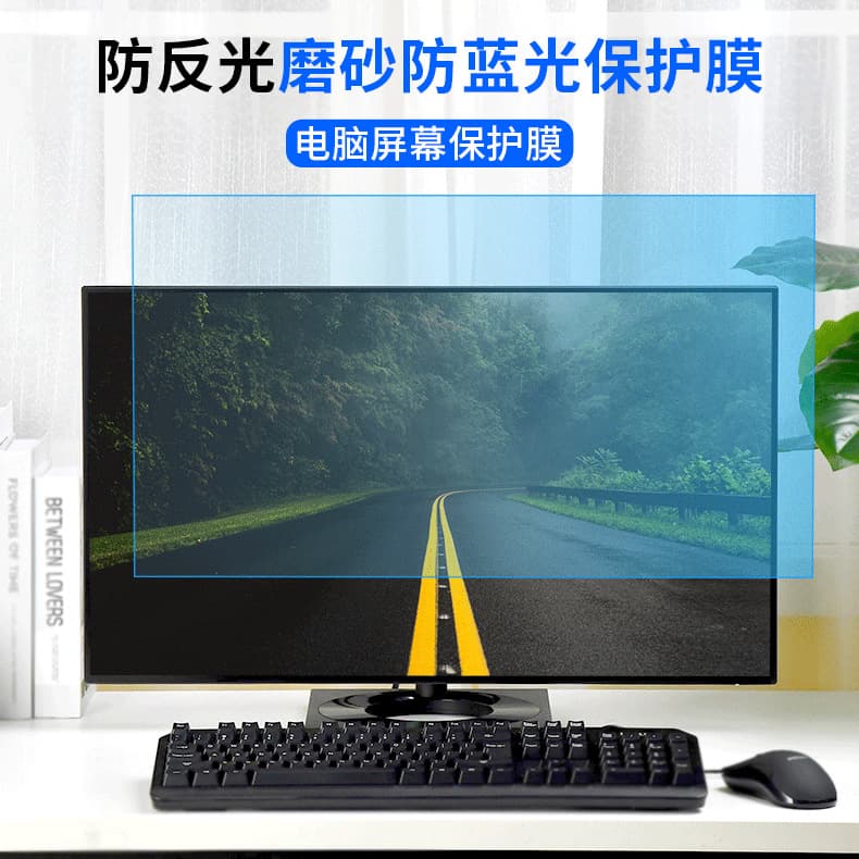 Laptop protective film anti-reflective anti-blue light protective film 14-inch 15-inch soft film computer screen film frosted film