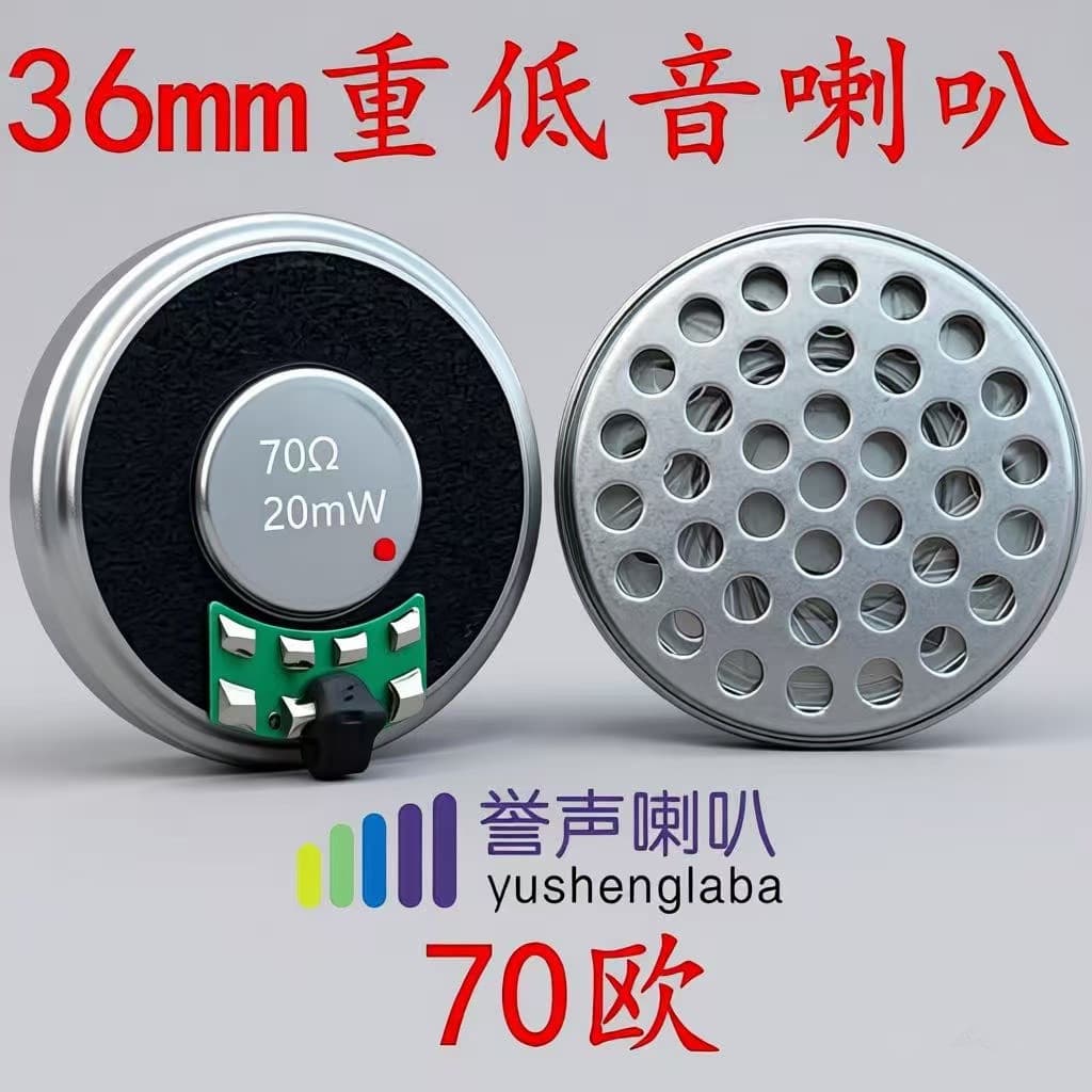 36mm Earphone Speaker Heavy Bass Dynamic Speaker Mid-Bass Bluetooth High-Fidelity Heavy Bass