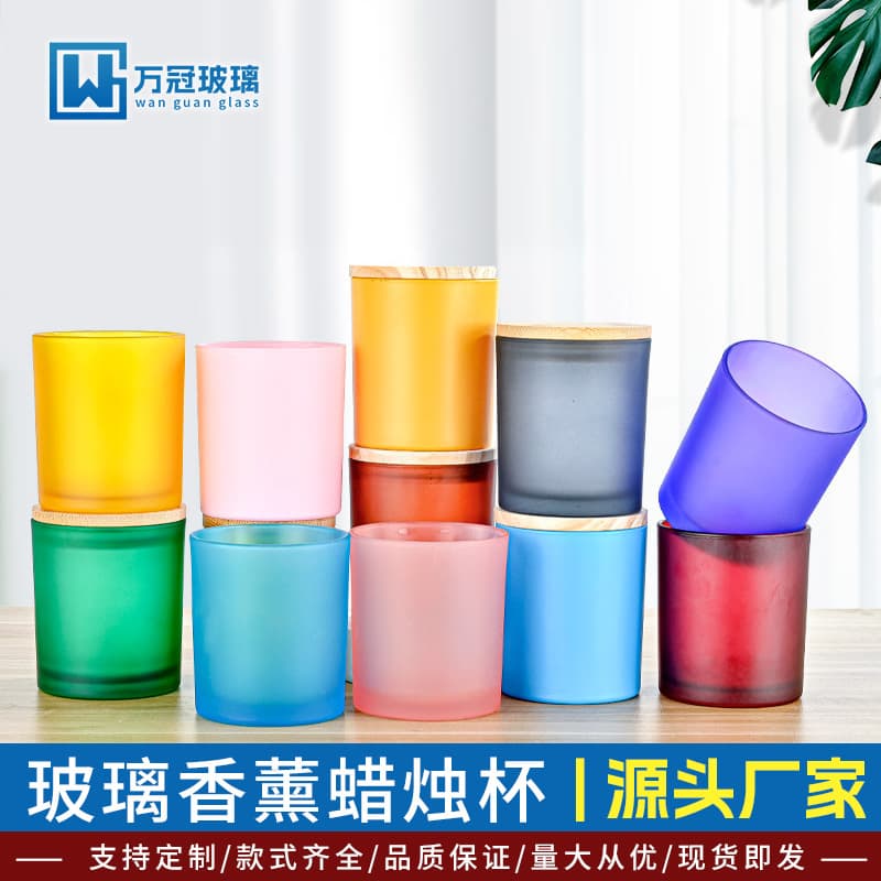 Hot style scented candle cup diy empty cup household colored frosted glass empty cup ornaments scented candle holder container