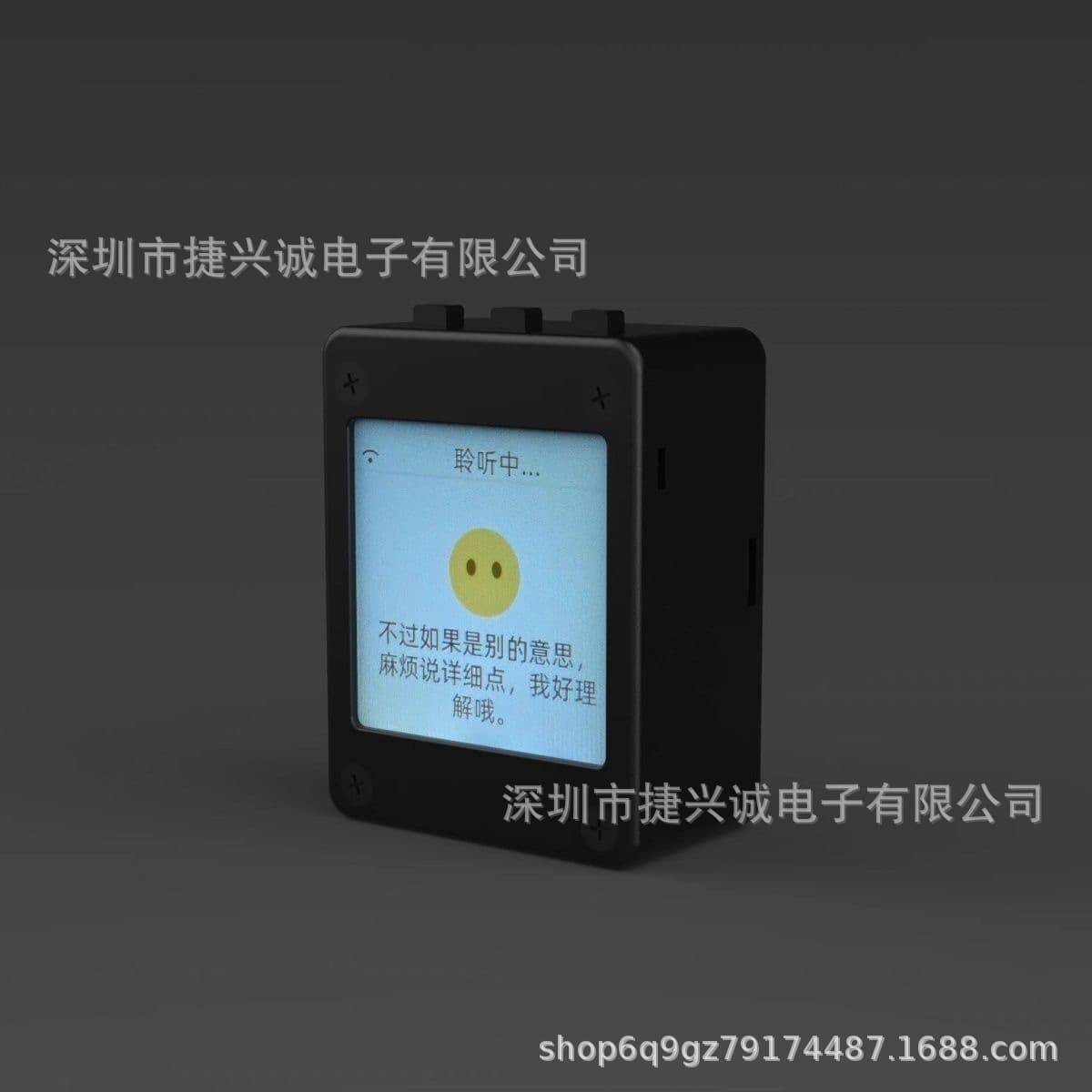 XiaoZhi AI Human-Machine Dialogue, Recommended by Brother Xia, Artificial Intelligence AI Robot XiaoZhi ESP32S3N16R8 Development Board