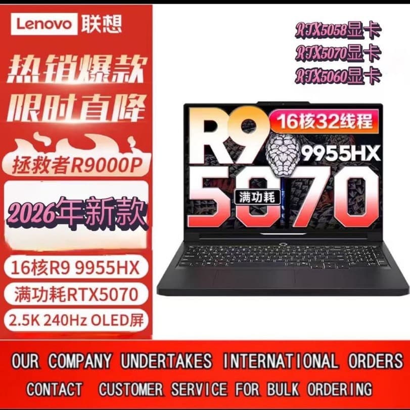 Lenovo Legion R9000P Ultimate Edition Gaming Laptop (Ryzen 9 9955HX3D 2.5K