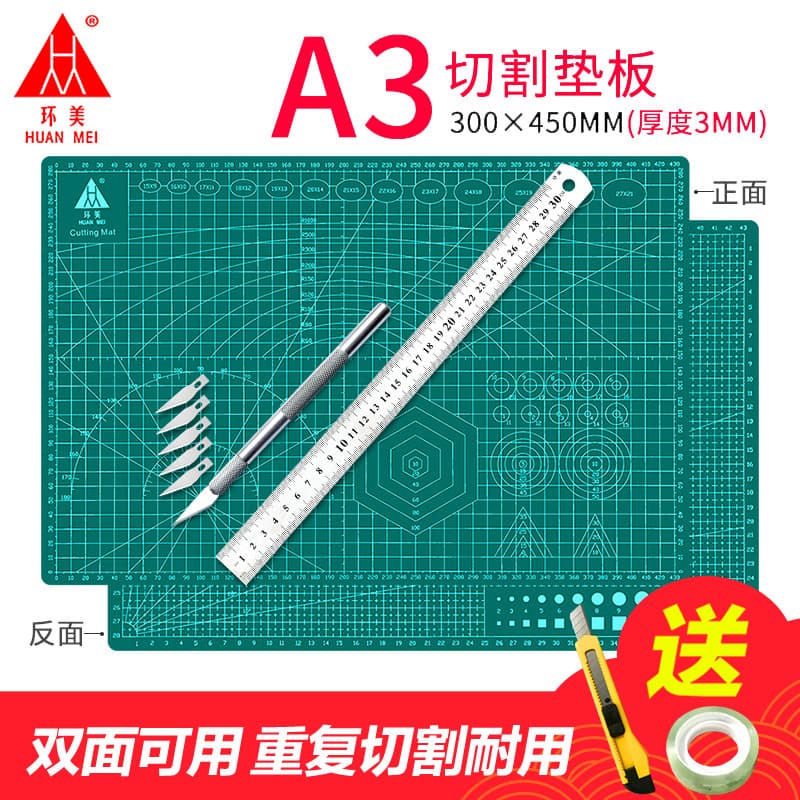 Huanmei A3 Cutting Mat Large Craft Set A2 Desktop Cutting Board for Students Drawing Art Paper Cutting Work PVC