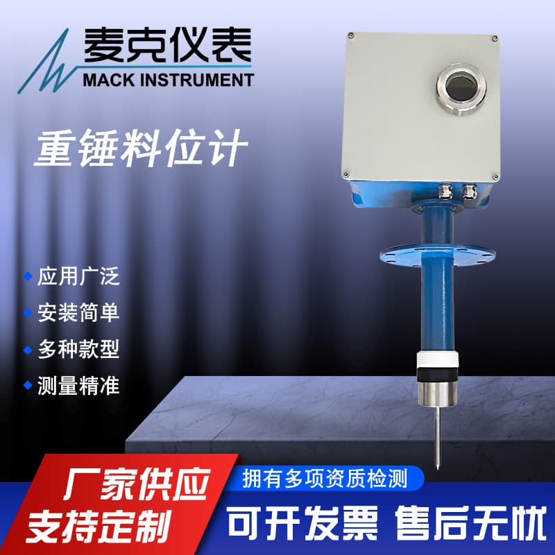 Mike Intelligent Weight Hammer Level Gauge Weight Hammer Level Gauge Cement Level Gauge Steel Belt Weight Hammer Level Gauge