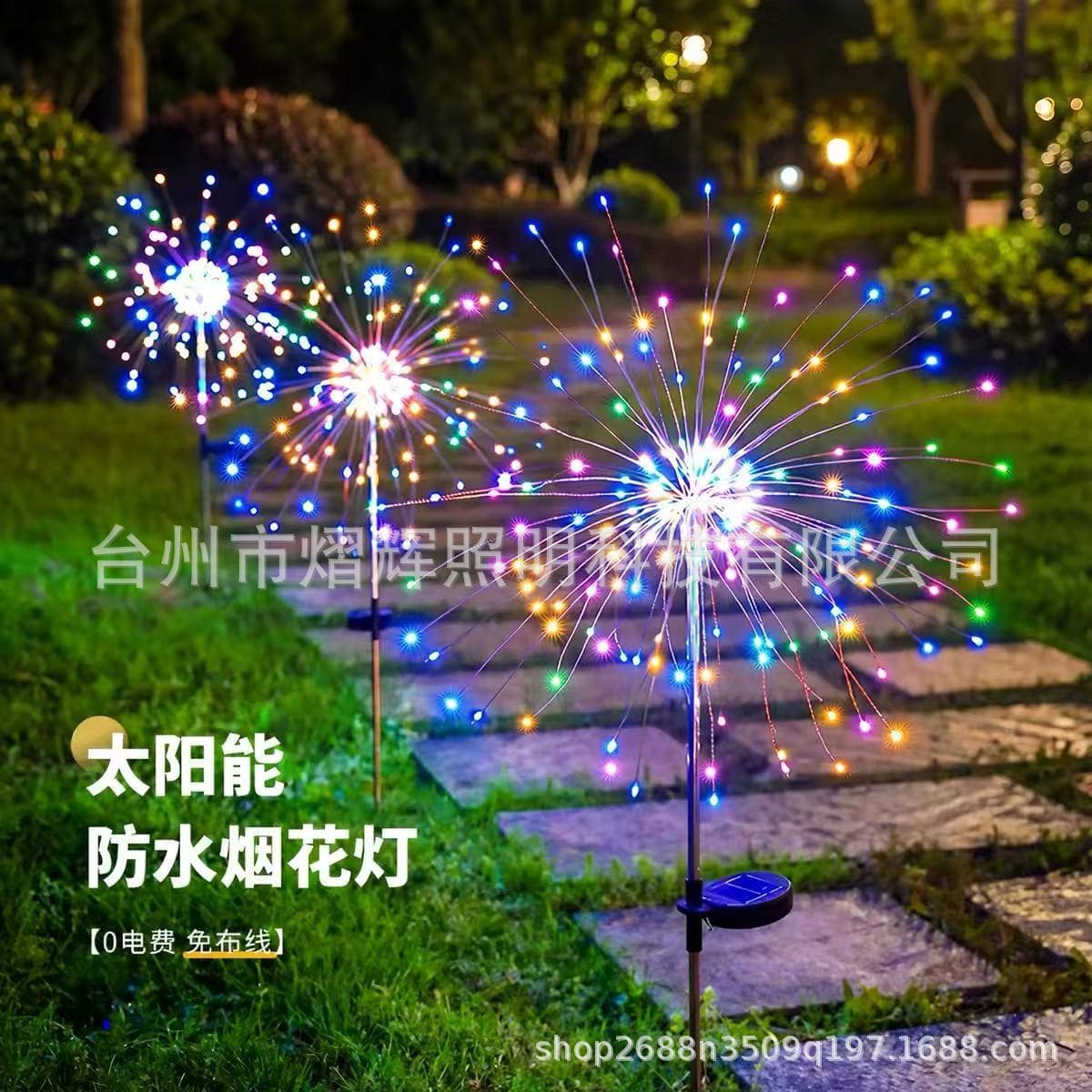 LED Solar Ground Insert Firework Light Dandelion String Lights Garden Christmas Decorative Lights Outdoor Lawn Patio Lights
