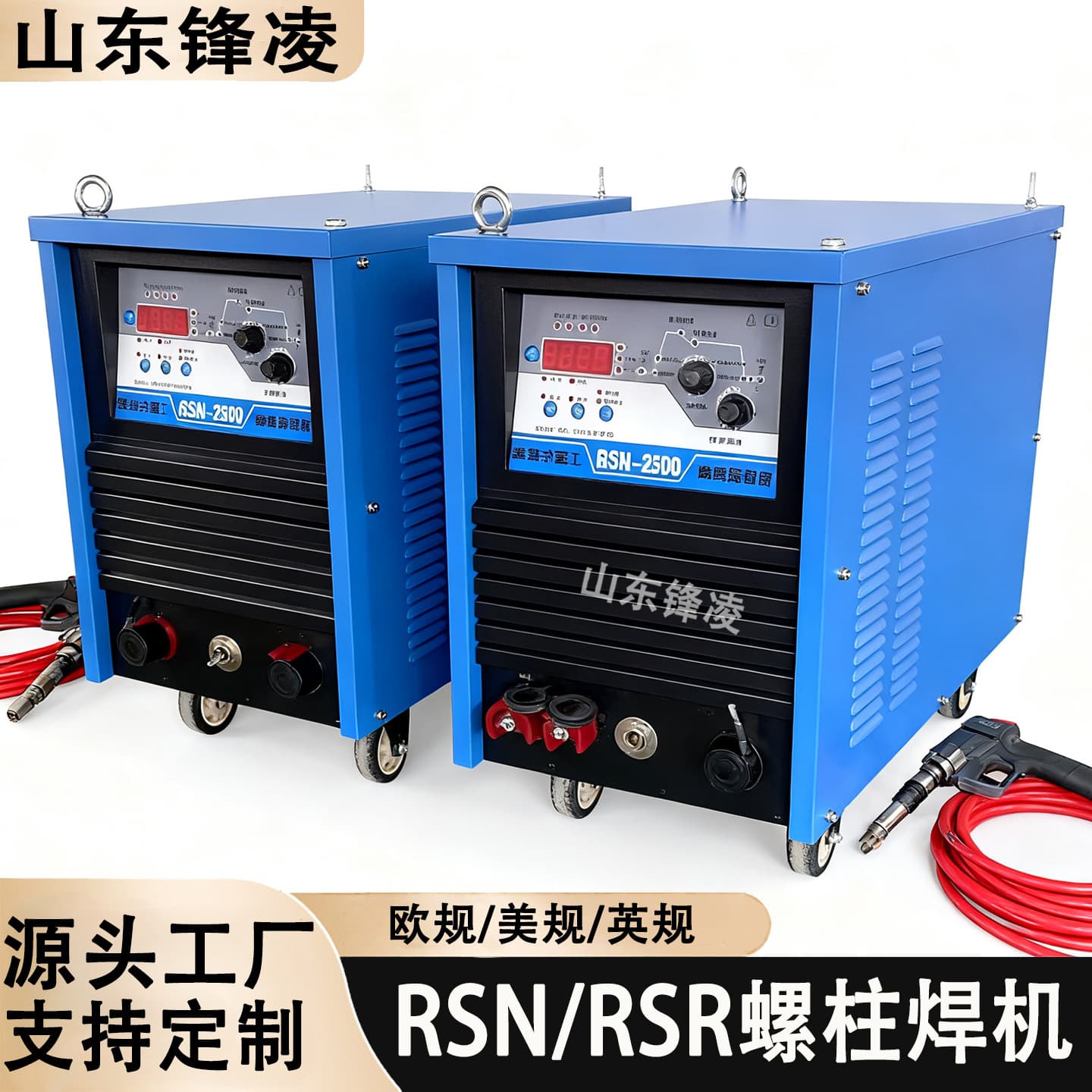 Arc stud welder for steel structure stud welding RSN-1600 AC220V/415V heavy-duty industrial stud welding machine