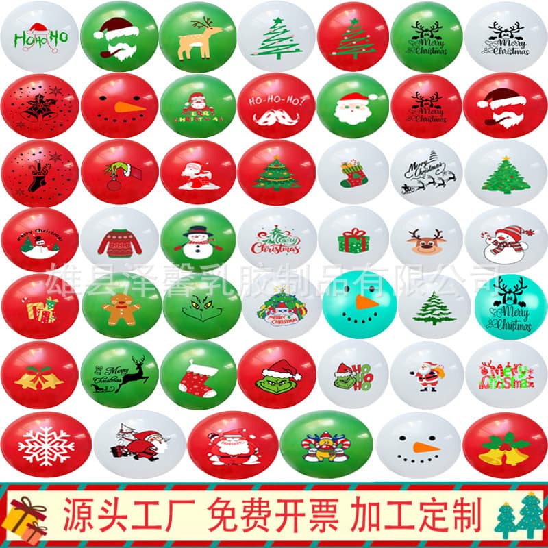 Cross-border Amazon Christmas Latex Balloon Mall Classroom Bar KTV Decoration Party Balloon