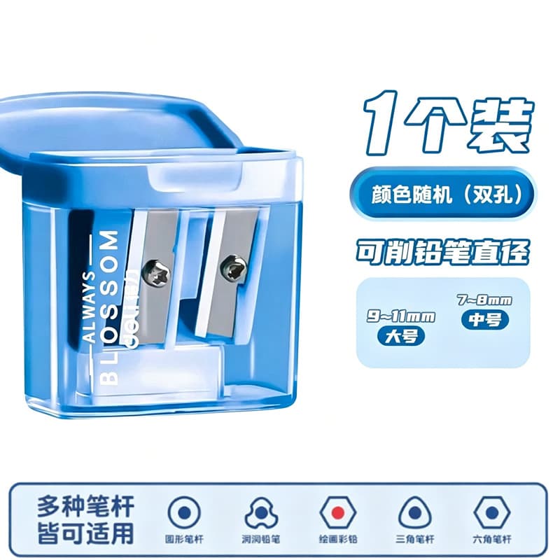 Deli Children's Dual-Hole Pencil Sharpener, Fine and Coarse Pencil Sharpener, Elementary School Student Special, Kindergarten Thick Triangular