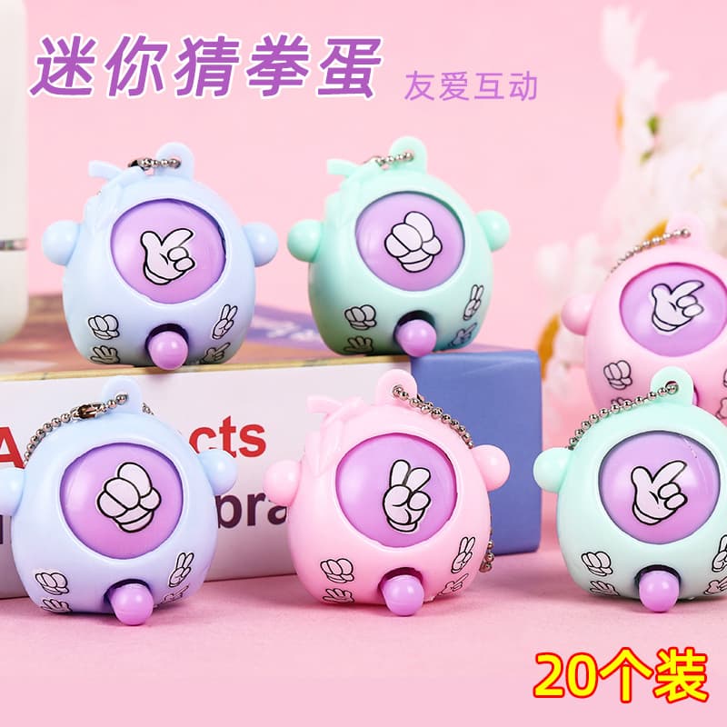 Creative Kindergarten Back-to-School and Children's Day Gift, Class Souvenir Toy, Student Reward Prize