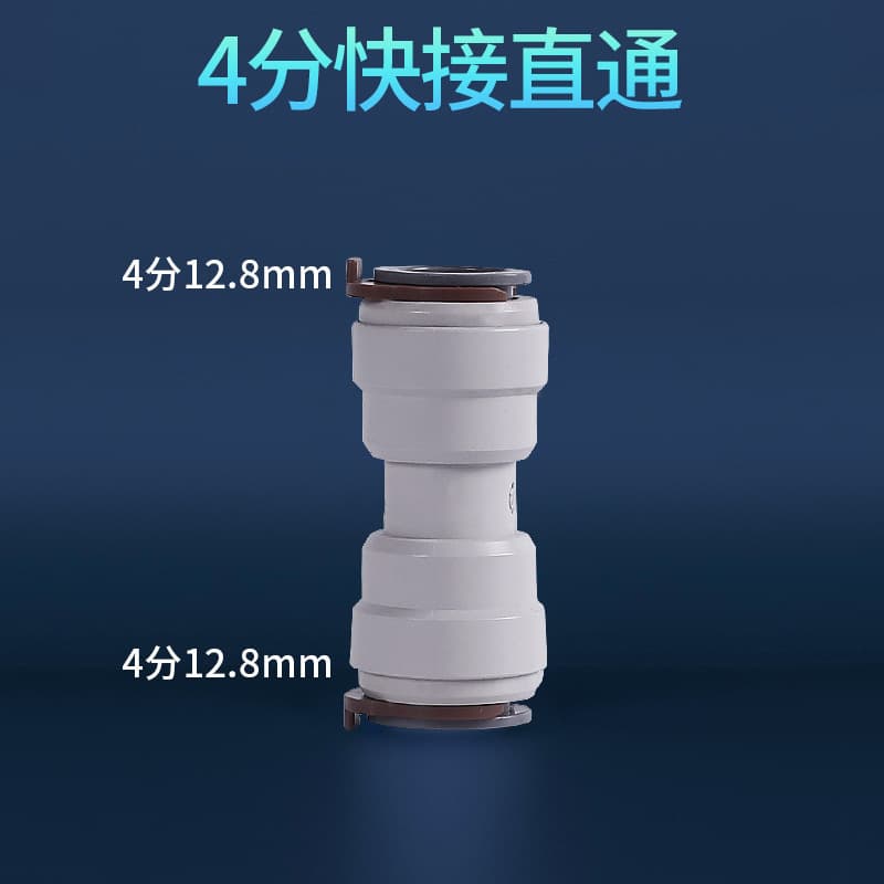 Water Purifier Quick Connector 2-Point 4-Point Adapter Universal Threaded Quick Fitting Tee Ball Valve for RO Water Purifier Pipes