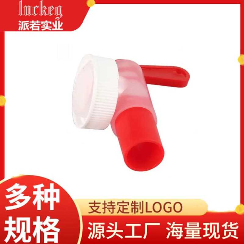 PP Food-grade Plastic Barrel with 36MM Tap, Plastic Fermentation Barrel Tap Large Size