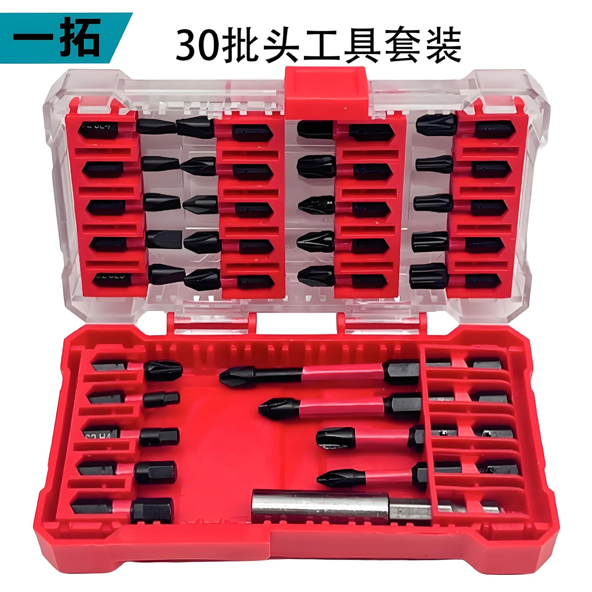 Multifunctional bit set drill bit bit sleeve connecting rod combination set electric screwdriver special combination set