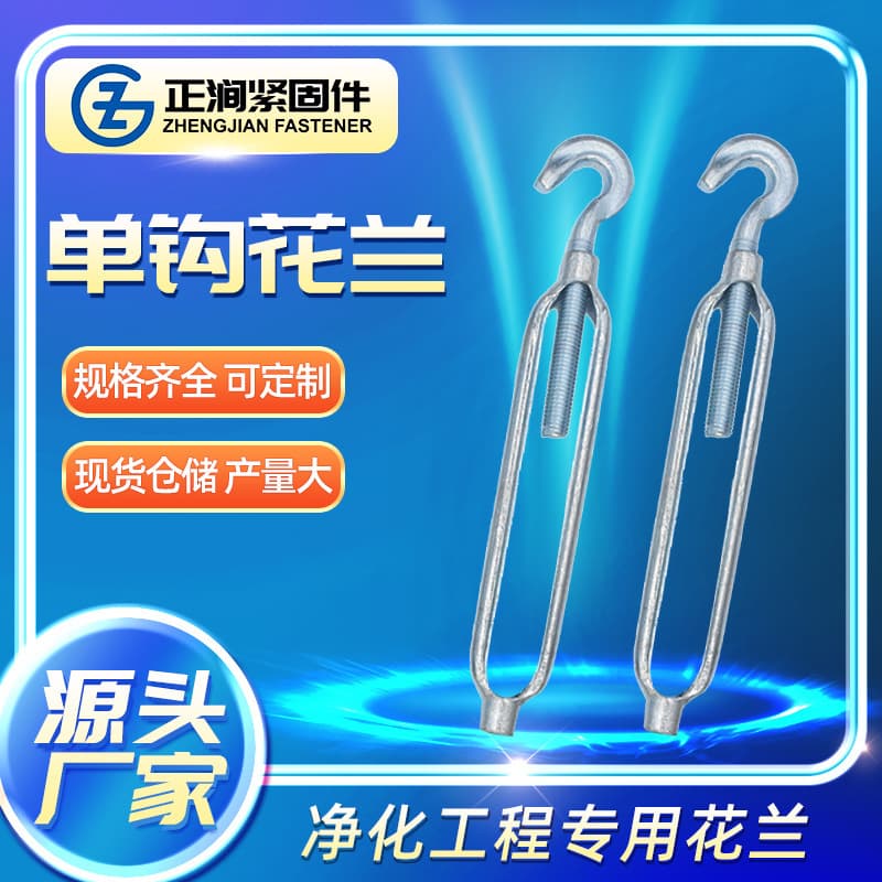 Wire Rope Tensioners, Retractable Galvanized Open-body Turnbuckle Screws, Screw Hooks for Ceiling-specific Single Hooks, Malleable Iron Turnbuckles