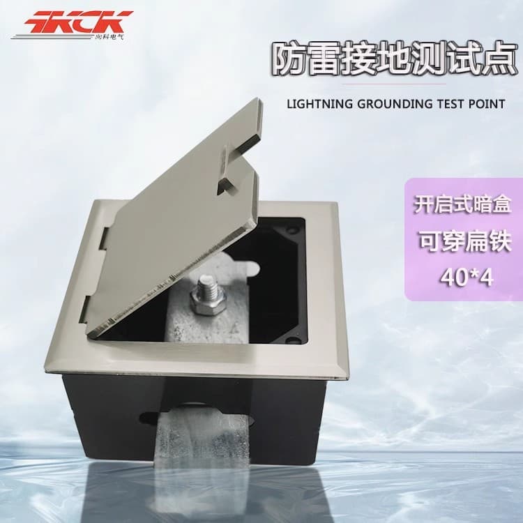 Xiangke Flush-Mounted Stainless Steel Settlement Observation Point Protection Box, Flip-Cover Lightning Protection Grounding Test Point Box 120 Cover Plate