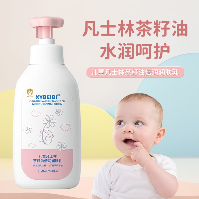 Vaseline Children's Body Lotion, Plant Extract, Extra Moisturizing Camellia Oil Cream, Nourishing Kids Lotion