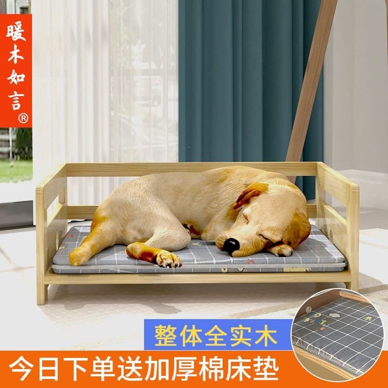 Solid Wood Pet Bed Dog Bed Cat Nest Kennel for Small Medium Large Dogs All-Season Pine Wood Raised Bed