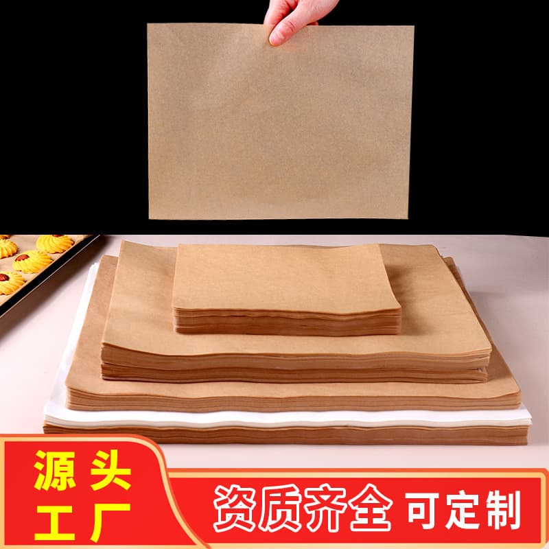 Food-grade square barbecue paper, oil-proof pad for food, baking paper, baking tray paper, bread paper, plate liner paper