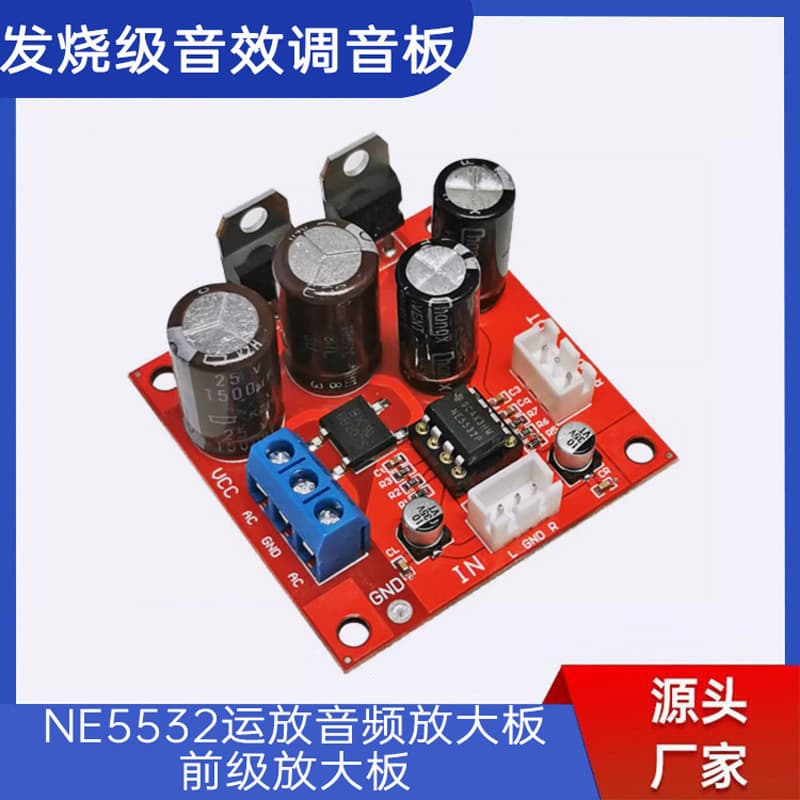DIY modification of MM MC phono preamp board, NE5532 op-amp audio amplifier board for turntables.