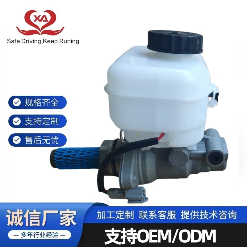 47207-26020 Factory Direct for Toyota Hiace Brake Master Cylinder