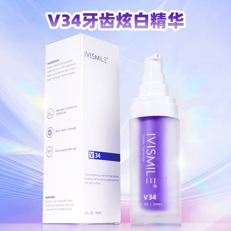 AiSmile V34 Teeth Whitening Essence Mousse Toothpaste Purple Gel Set Whitening Brightening Remove Yellow Teeth Cross-border