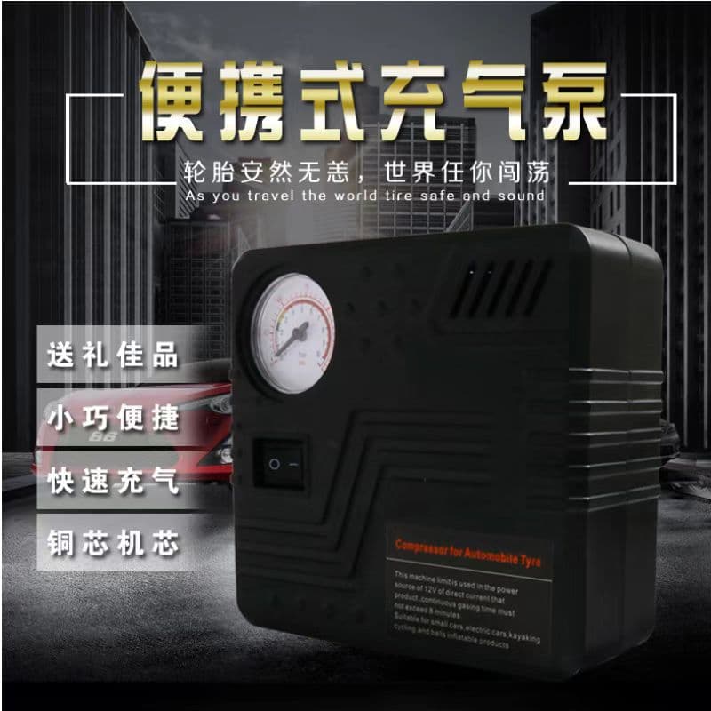Vehicle-mounted 19-cylinder air pump 12V mini portable tire high-power automatic stop emergency digital display
