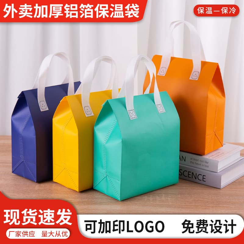 Takeaway aluminum foil thermal bags with logo printing, catering for milk tea, cake, coffee, thermal and cold insulation, ready-to-use carry bags