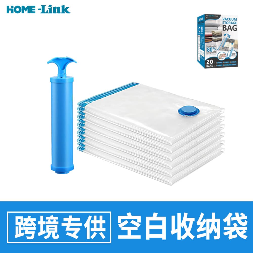 Amazon Storage Bag, Compressed Vacuum Travel Bag, Outdoor Travel Quilt, Clothing Packing Bag, Special for Suitcase