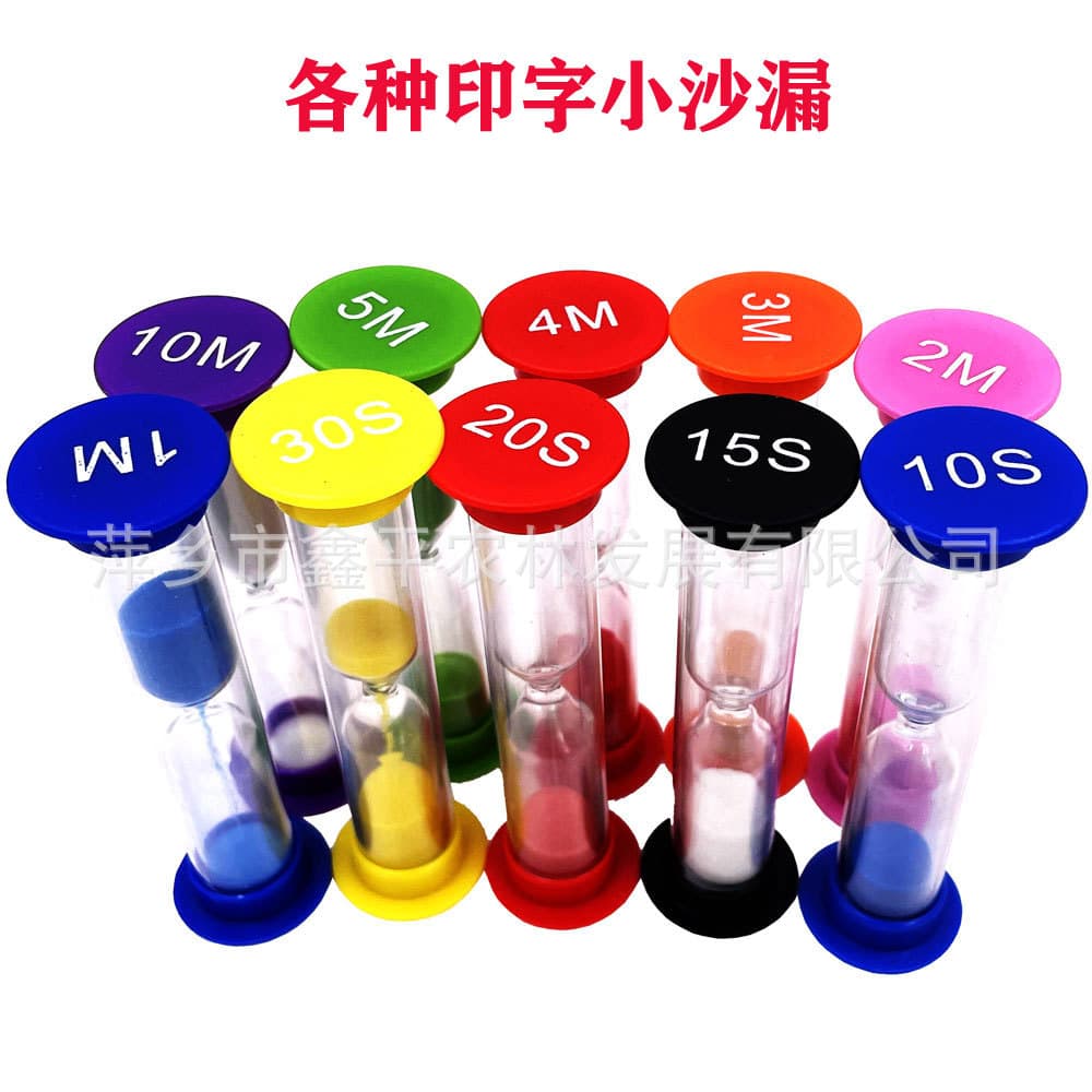 10-color Printed Small Hourglass Timer 10/30 seconds 1/2/3/5/10 minutes Plastic Anti-fall Sand Timer Cross-border Goods
