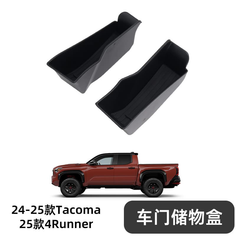 Compatible with Toyota 24-25 Tacoma / 25 4Runner Door Storage Box Tacoma Car Door Side Box